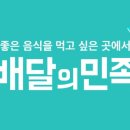 압구정본가불닭발 이미지