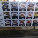 도구머리공원 이미지