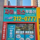 더안녕스테이 이미지