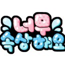정관장평택동점