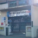 한마음도서관앞 | 2024 영양교사 임용 2차 면접 후기+준비과정 총정리(평가원)