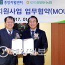도드람양돈협동조합 이미지