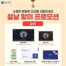 종근당건강헬스벨스토리충주 - 충주시 중앙로 77 | 종근당건강헬스벨스토리충주