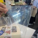 입장거봉포도(서울) | 입장거봉포도휴게소 메뉴 추천 및 포도빵 후기