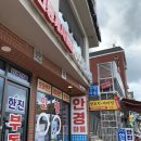 양평안경원 | 양평 용문 안경마을 솔직후기