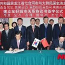 증평인삼판매장 이미지