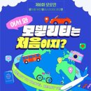 모모라이브