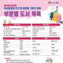 안성시립도서관 이미지