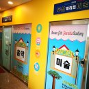 두산엘리트음악미술영수학원