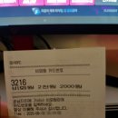 파우PC방