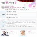 뷰티종합화장품 이미지