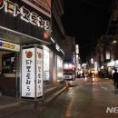 다모토리 - 문경시 | 다모토리