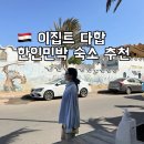 야미하우스 이미지