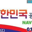 군산더샵대한민국공인중개사사무소 이미지