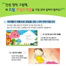 차일드에듀