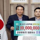 파워주