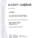 주식회사 한결 이미지