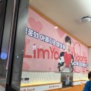 빵쌤충무로역점 이미지