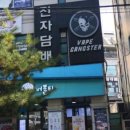 수원전자담배 이미지