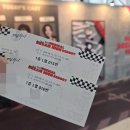 라인댄스(강좌번호 : 20) | 드림하이 시즌3 : 리부트 세븐 선예 유권 후기, 커튼콜, 광림아트센터 BBCH홀 L열 중앙 시야