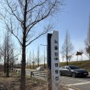 대도종합공사 | [공지] [노을진캠핑장 데크사이트 42번]인천 수도권매립지공사 /서울 근교 캠핑 추천