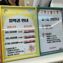 동두천키즈카페 _ 드디어 생겼다!! 제니스키즈카페 동두천지행 :)