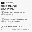 복덕빵