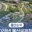 주식회사 도시정원