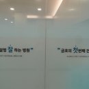 금호퍼스트내과의원 이미지