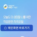 늘푸른요양보호사교육원