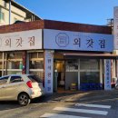 회성동110 이미지