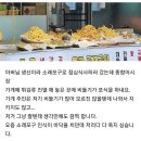 소래포구 맛집 이미지