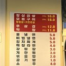 애월꼴통돼지