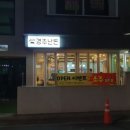 경주난돈 네이버블로그