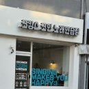 비파노래연습장 이미지