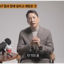 방송국에서 ‘톱스타’ 들과 함께 일하고 깨달은 것 (한석준 아나운서) 이미지