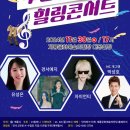 수능 탈출 콘서트 이미지