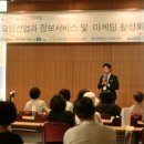 행복요양컨설팅 - 성동구 한림말3길 23 | 행복요양컨설팅