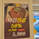 #미아역맛집 #미아역밥집 #미아맛집 #오팔식당 #부대찌개 #미아부대찌개 #오팔식당부대찌개 #강원도식밥집