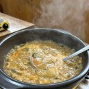 보래미즉석추어탕 이미지