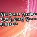 만나굴수산 이미지