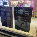 배스킨라빈스부천옥길점 이미지