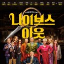 커티스몰