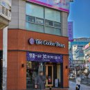 커피빈일산웨스턴돔1호점 이미지