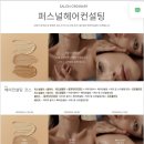 헤어살롱금 이미지