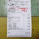 더리터펜타힐즈점