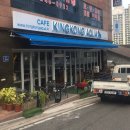 킹콩아쿠아 이미지