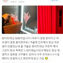리얼탠 이미지