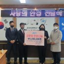 전북지부-서전주청년회의소 500만원 상당의 안경맞춤권 기부 이미지