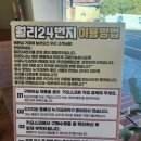 이마트24(거제옥포대첩로점) | 거제여행선물에 좋은 거제디저트 월리24